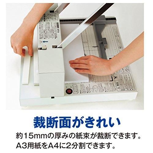 プラス 裁断機 自炊 A4 かんたん替刃交換 PK-513LN 26-309 - メルカリ