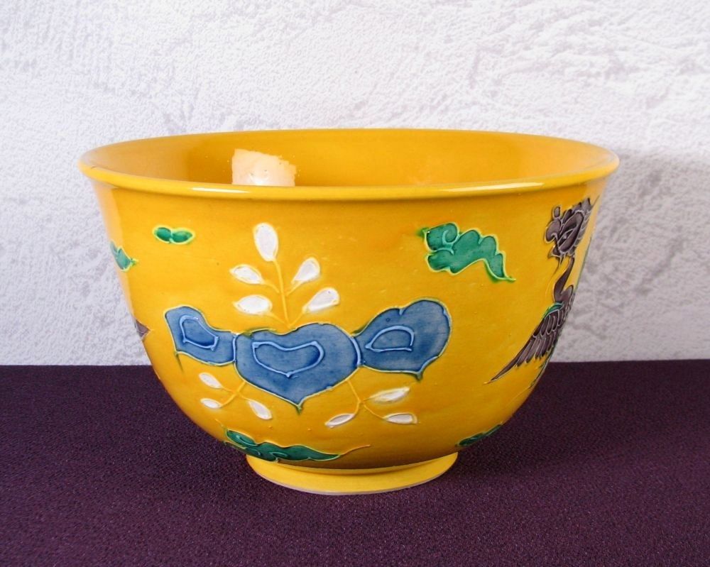 平安雲楽造 黄交趾 桐に鳳凰文菓子鉢 幅：18.5cm 美品/26a041 - メルカリ