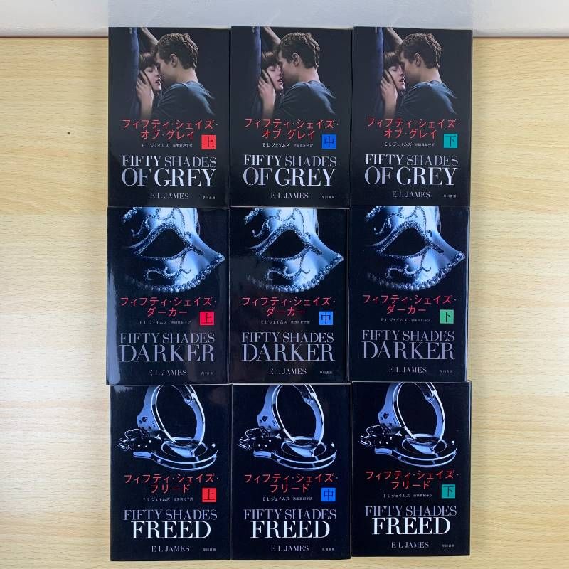 【単行本&Blu-ray】「フィフティ・シェイズ」シリーズ 三部作セット Blu-ray・三部作セット】フィフティ・シェイズシリーズ 3部作セット