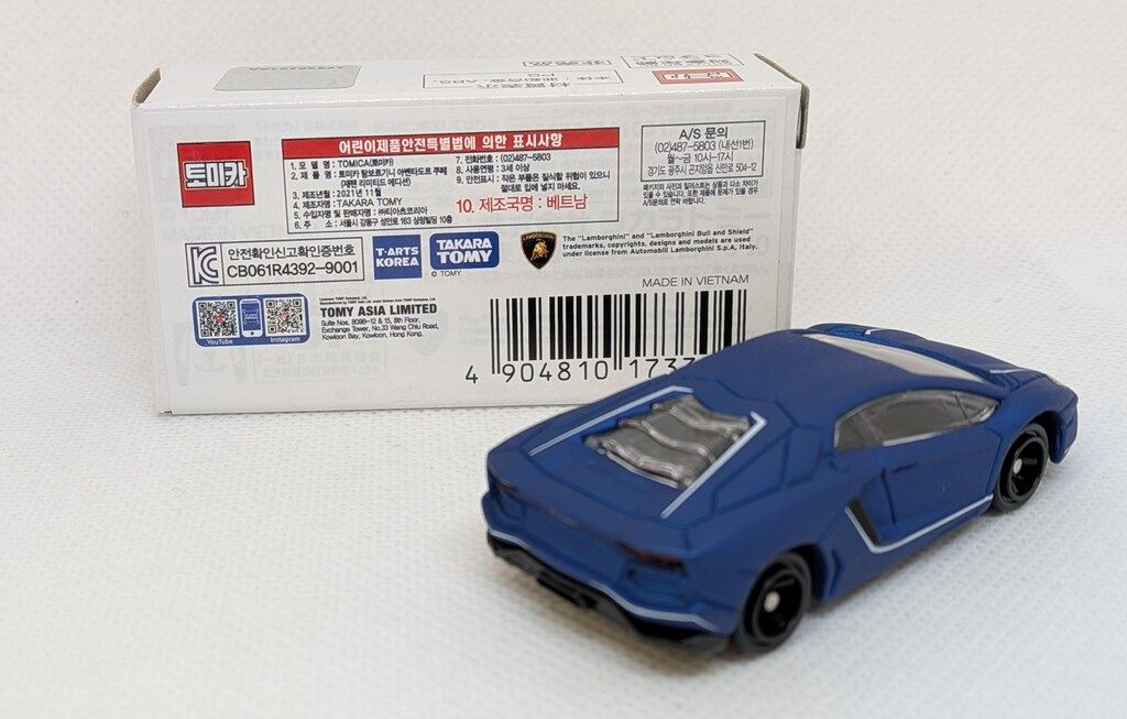 タカラトミー トミカいっぱいあつめよう！プレゼントキャンペーン2022