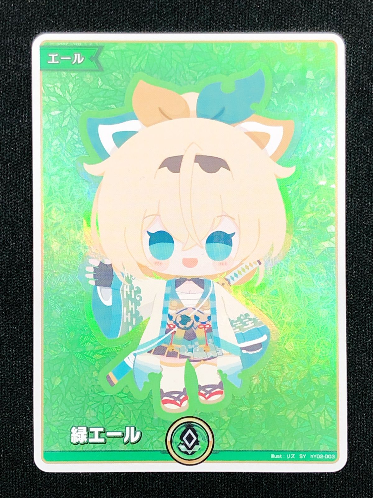 ホロライブOCG ホロカ 緑エール(風真いろは) SY hY02-003 トレカ TCG