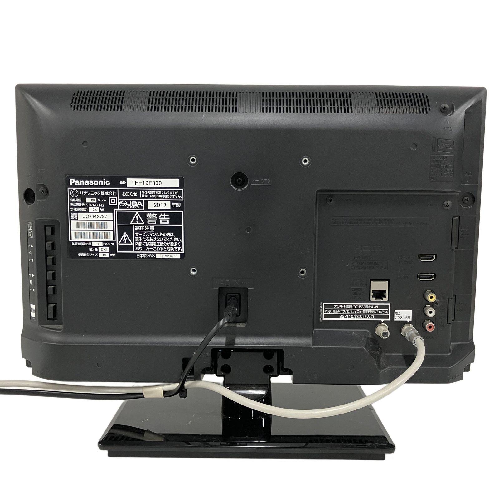 Panasonic VIERA TH-19E300 19V型 液晶テレビ 2017年製 中古 B10863069