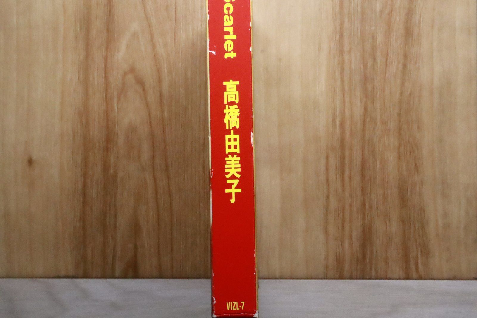 国内盤CD☆高橋由美子/Yumiko Takahashi□ Scarlet (限定盤) 【VIZL7