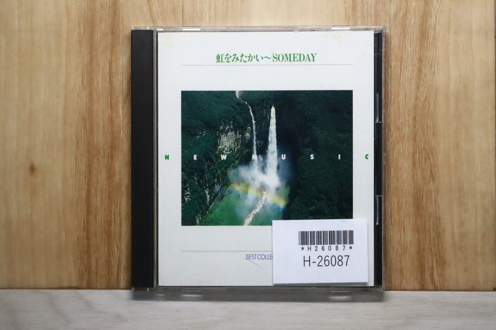 中古CD☆その他CD/□ 虹をみたかい SOMEDAY BEST COLLECTION【FCCL55