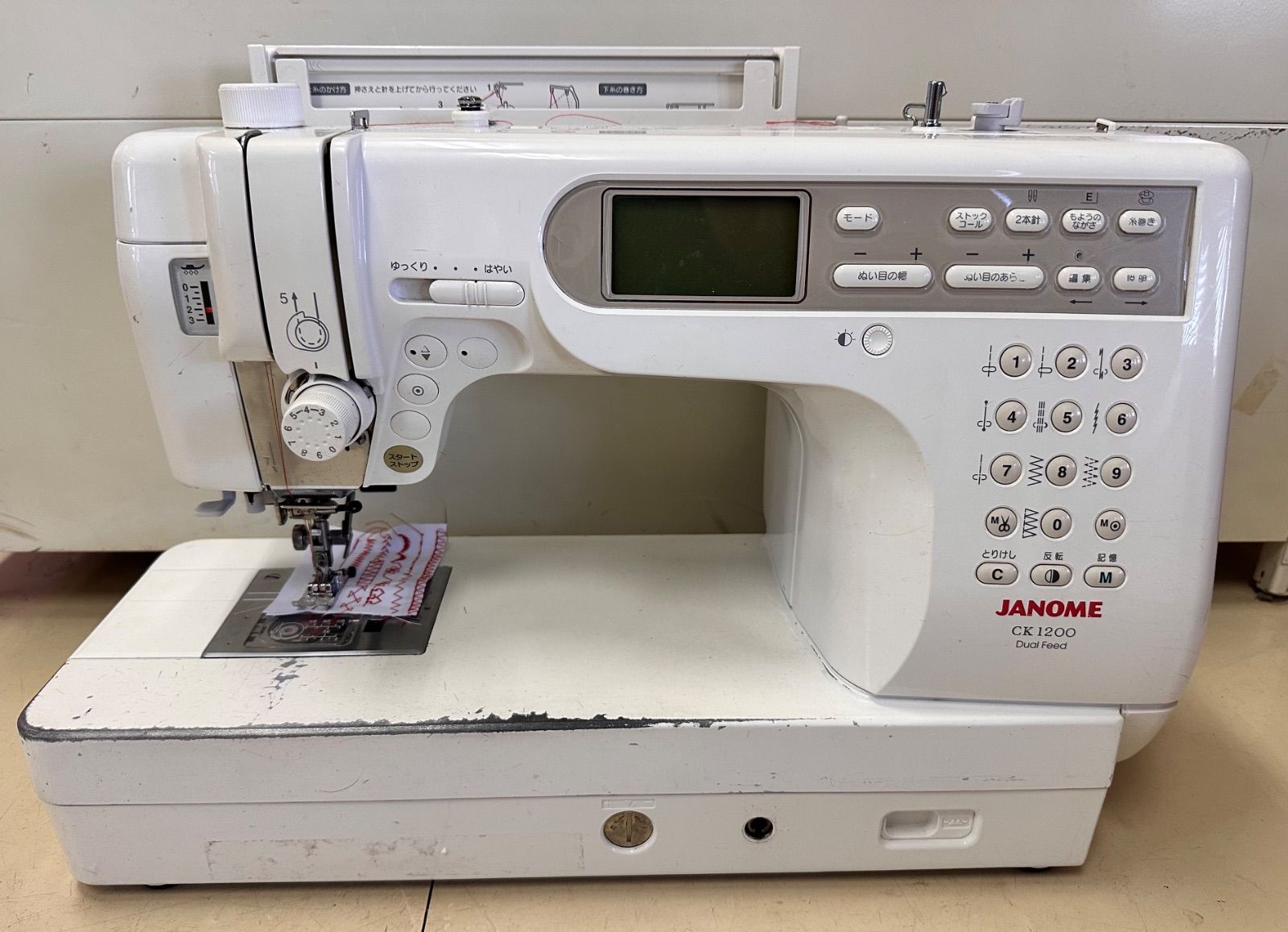 ジャノメ CK 1200 パワフル水平釜・本格派コンピュータミシン - メルカリ