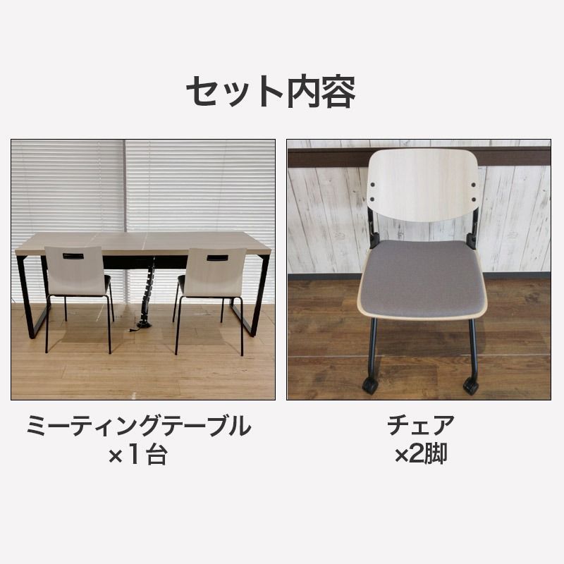 中古】片面カウンターテーブル チェアセット 幕板付き幅1800×奥行600