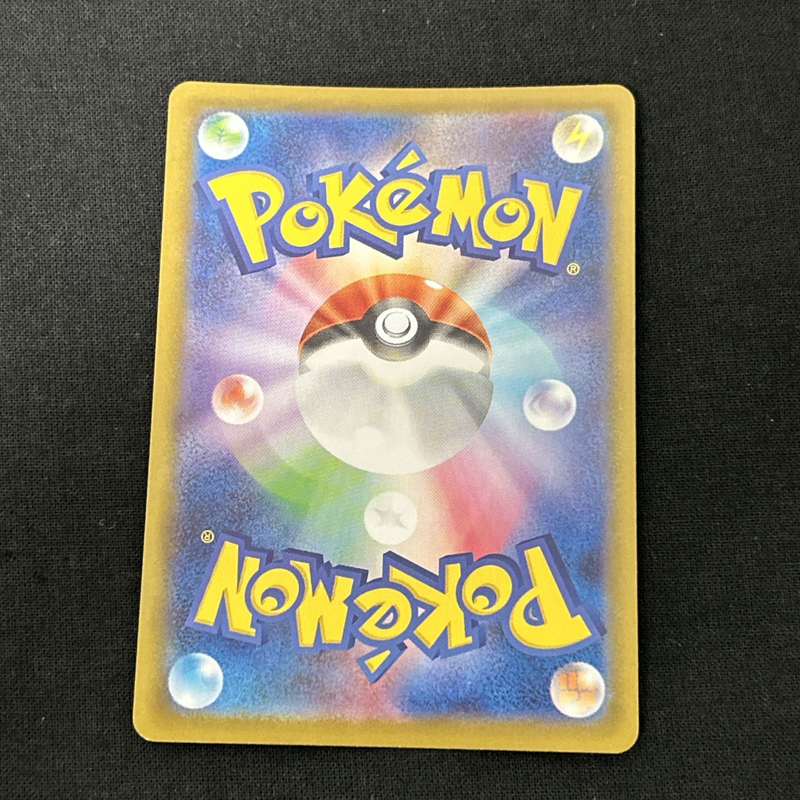 浜館56-1411] ポケモンカード ポケカ テツノブジンex SV8a 213/187 SAR