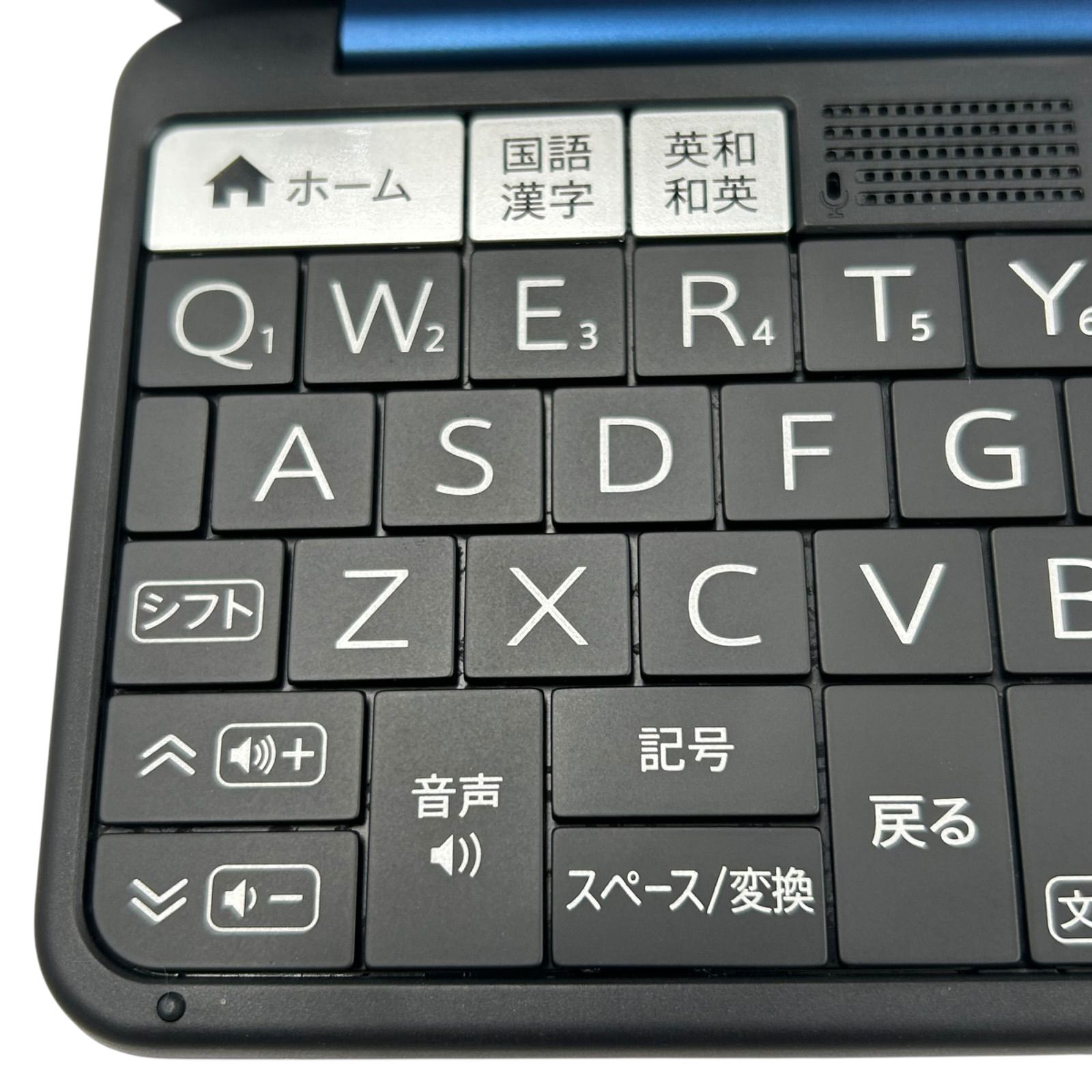 電子辞書　sharp Brain PW-SB6-K ネイビー　中日日中辞典込み Brain 【新品・在庫あり】PW-SB6-K ○SHARP(シャープ) カラー電子辞書