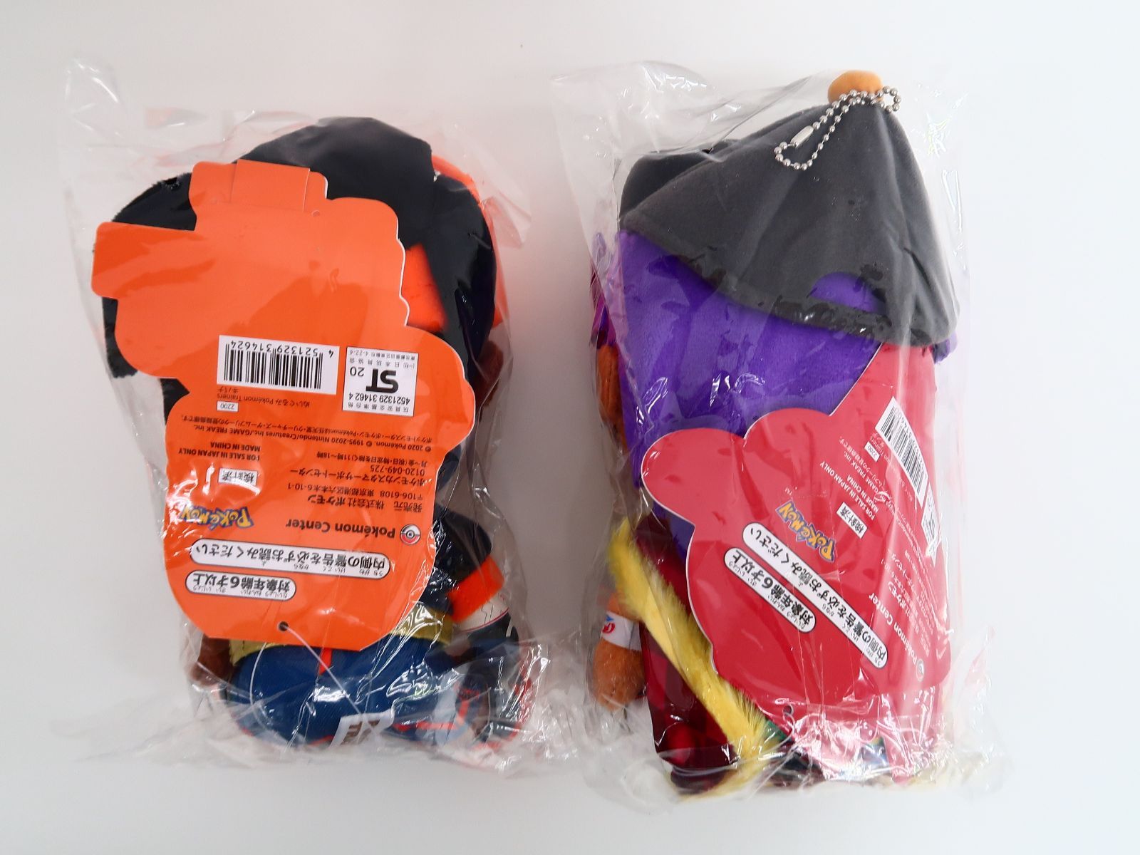 2点セット ポケットモンスター ダンデ・キバナ Pokemon Trainers