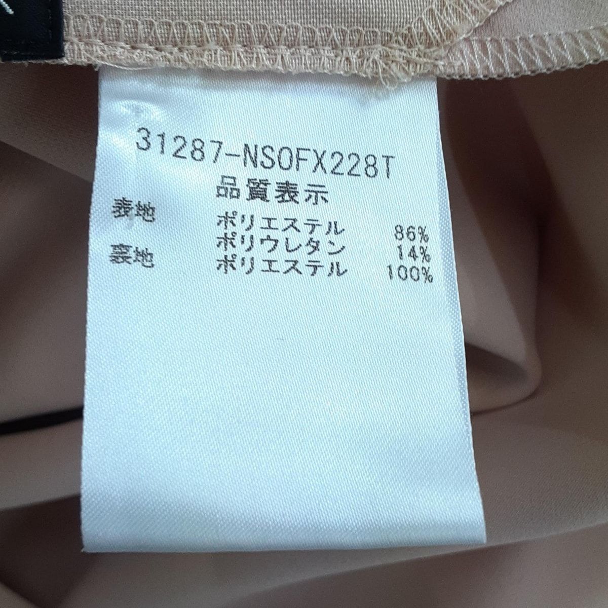 FOXEY NEW YORK(フォクシーニューヨーク) ワンピース サイズ40 M