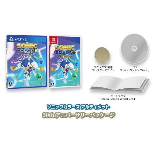ソニックカラーズ アルティメット 30thアニバーサリーパッケージ 【同