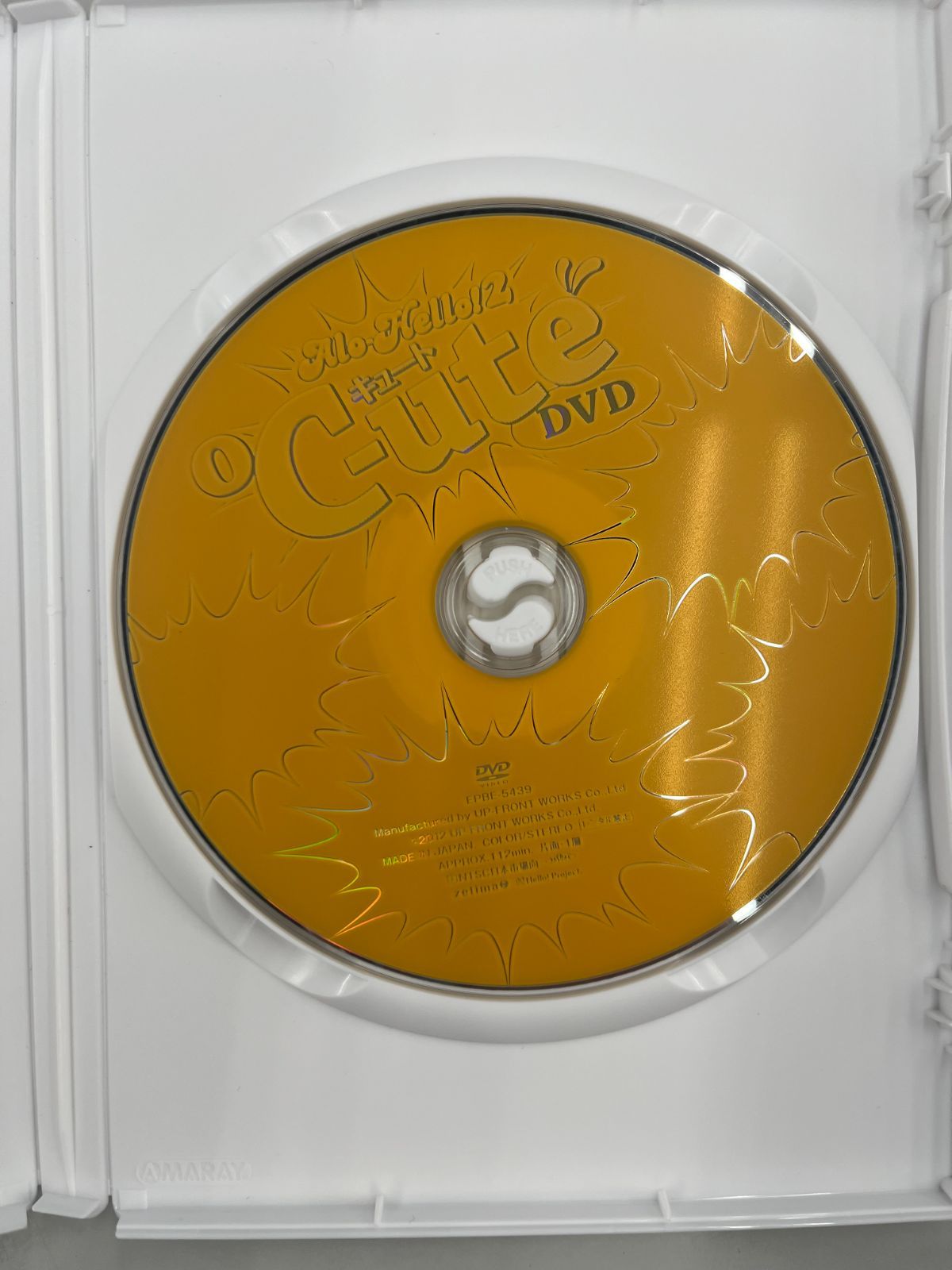 ◇【中古】アロハロ!2 ℃-ute DVD - メルカリ