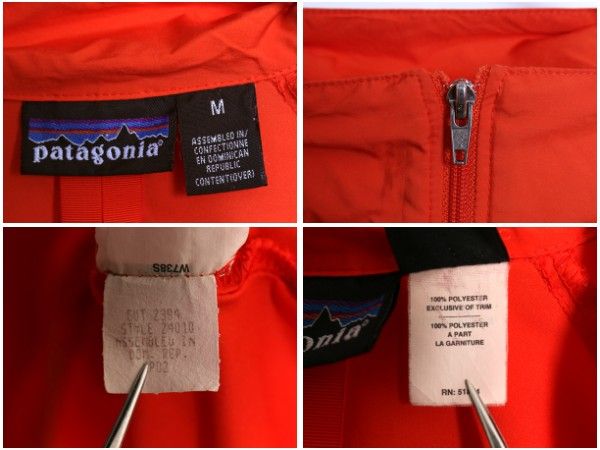 お得なクーポン配布中!】 00s ☆ パタゴニア ヘリウム ウインド シャツ
