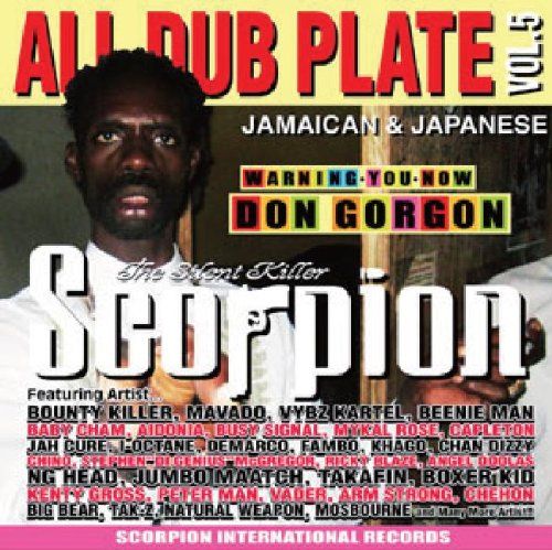 Scorpion The Silent Killer ALL DUB PLATE vol.5(中古品) - メルカリ