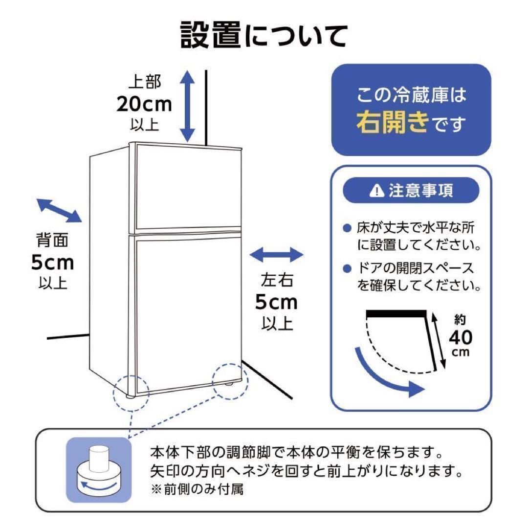 中古美品 冷蔵庫 一人暮らし冷凍冷蔵庫 60L シルバー T0127 - メルカリ