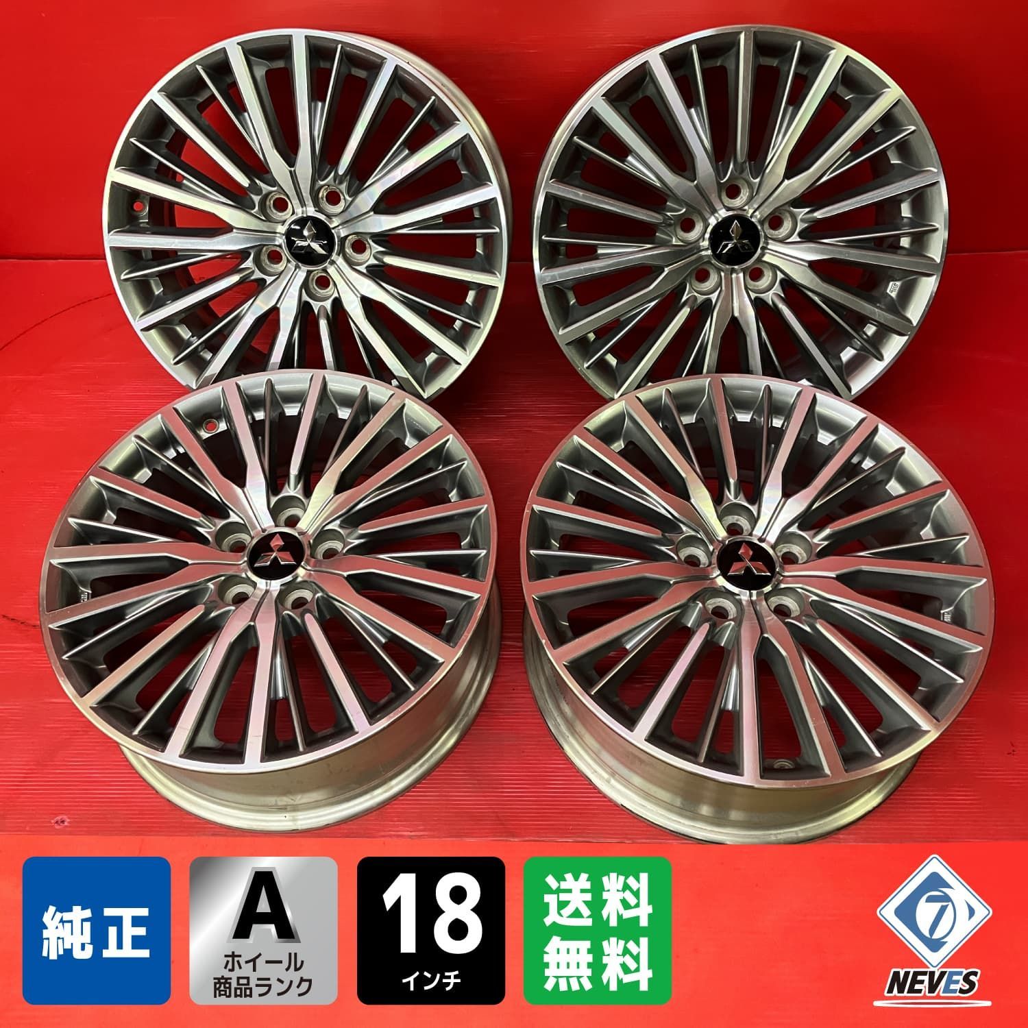 【お電話番号必須】中古ホイール[18x7.0J+38 114.3/5H ミツビシ アウトランダー純正] 4本SET 中古ホイール[18x7.0J+38 114.3/5H ミツビシ アウトランダー純正] 4本