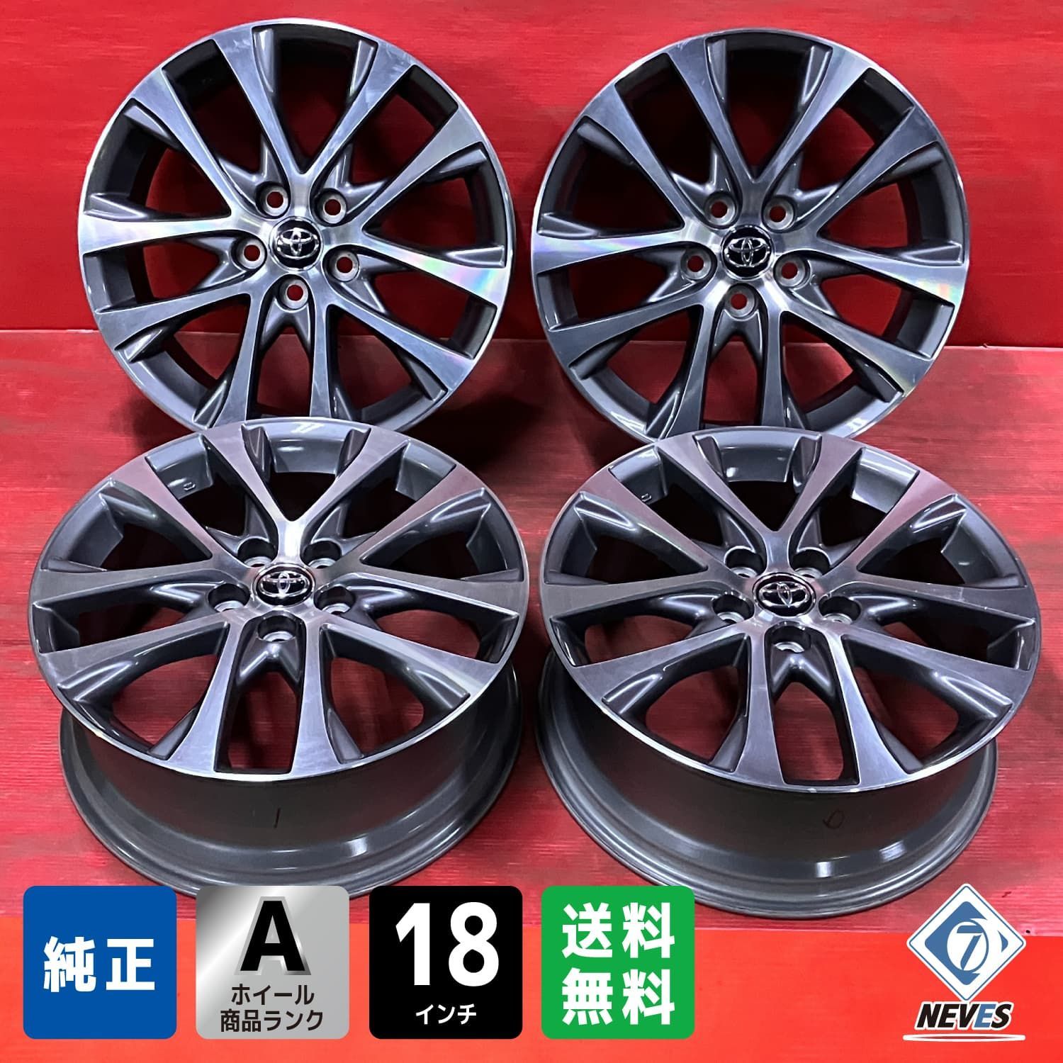 中古ホイール[18x7.0+51 114.3/5H トヨタ エスティマ アエラス 後期 