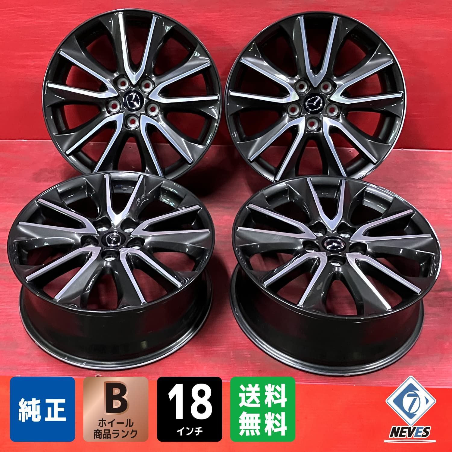 中古ホイール[18x7.0+50 114.3/5H マツダ CX-3純正] 4本SET - メルカリ