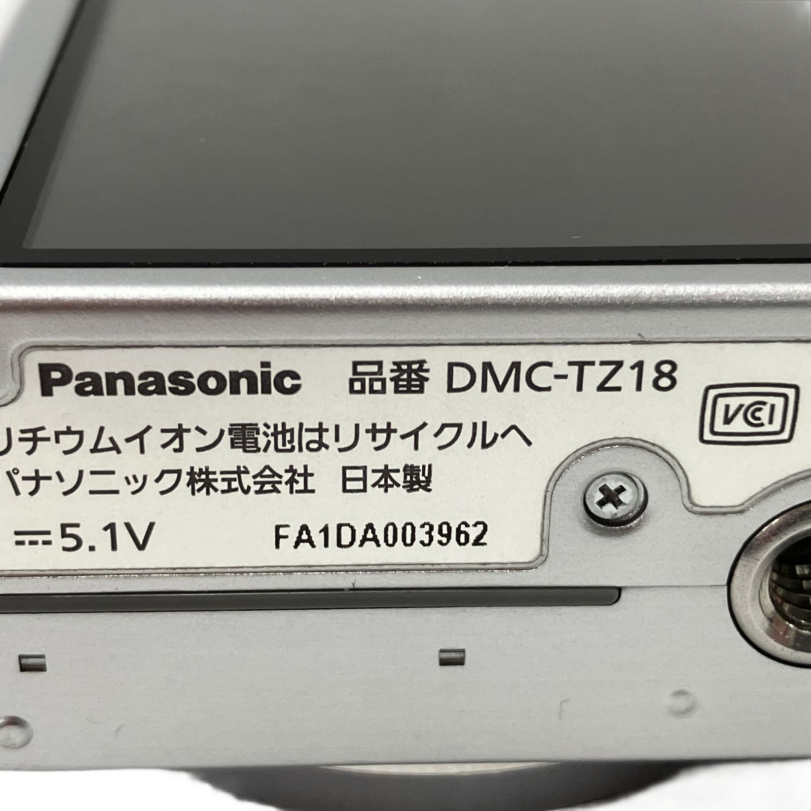 Panasonic LUMIX DMC-TZ18 コンパクト デジタルカメラ コンデジ