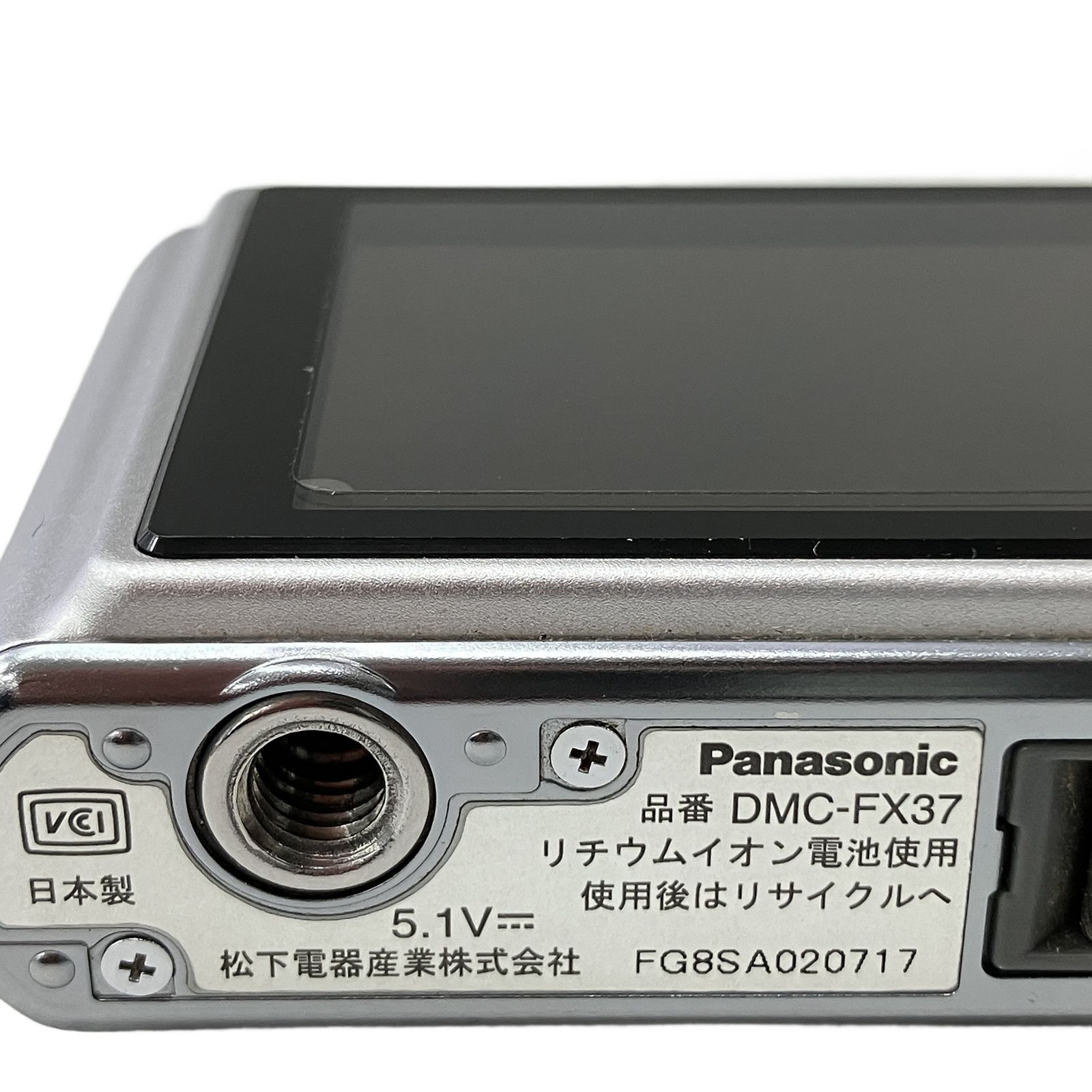 Panasonic lumix DMC-FX37 コンパクト デジタルカメラ コンデジ