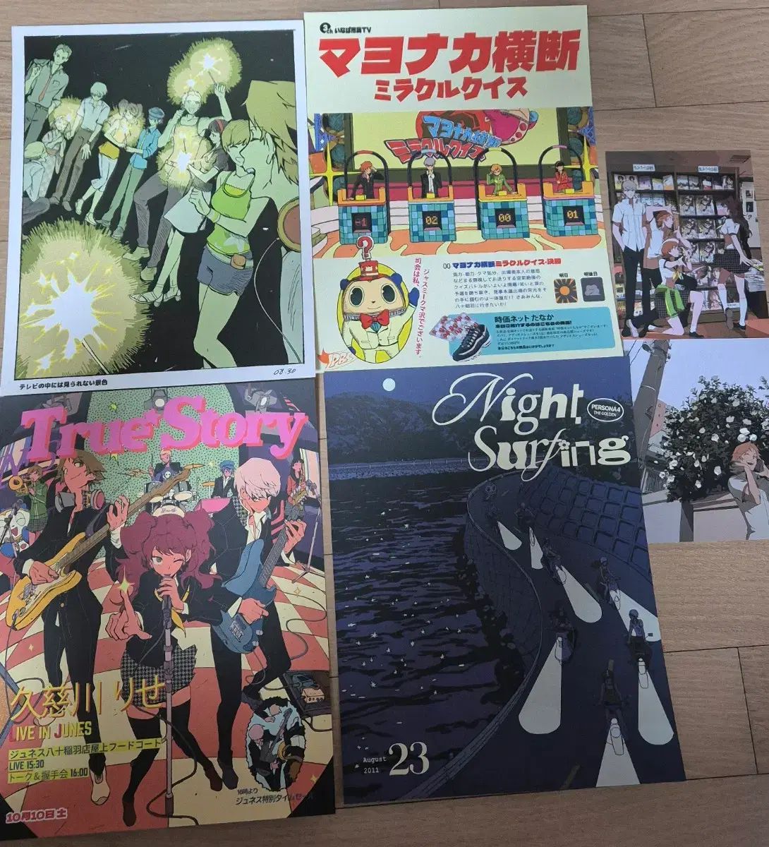 ペルソナ4 ポスター 希少 ペルソナ4 ポスター 希少 ✴︎希少✴︎ペルソナ4 イラストカード 鳴上