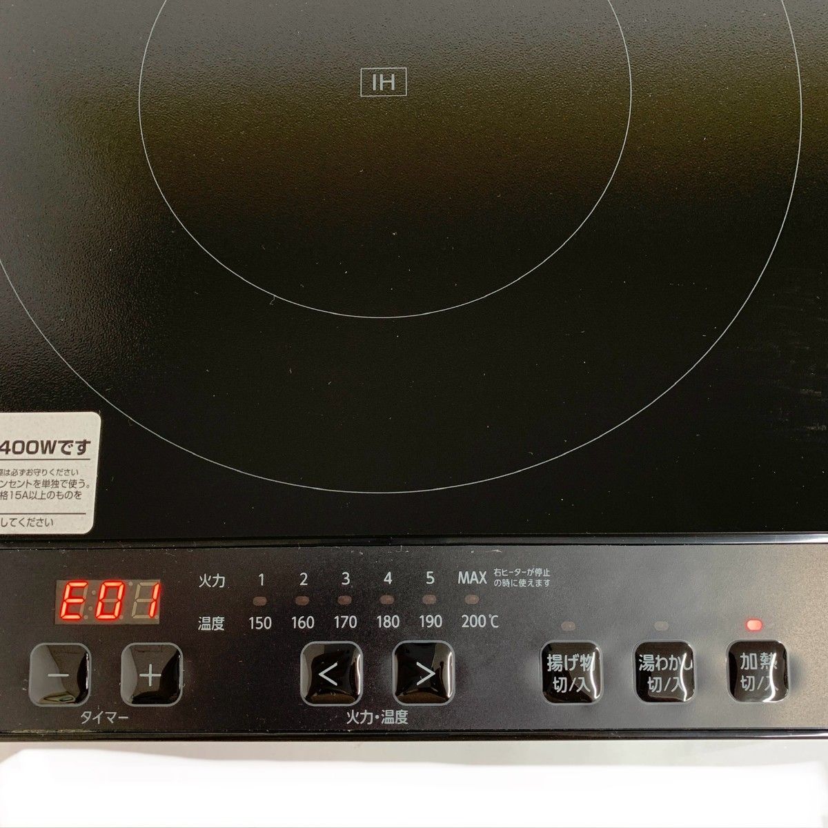 アイリスオーヤマ IRIS OHYAMA 2口IHコンロ IHK-WT41S/2025年 ブラック 