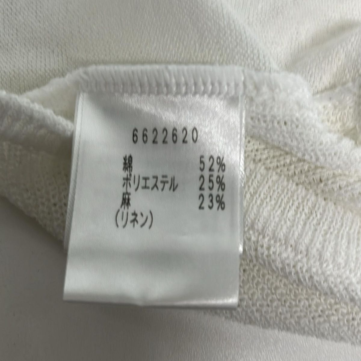 Rene(ルネ) ボレロ サイズ36 S レディース美品 - 白 半袖 - メルカリ