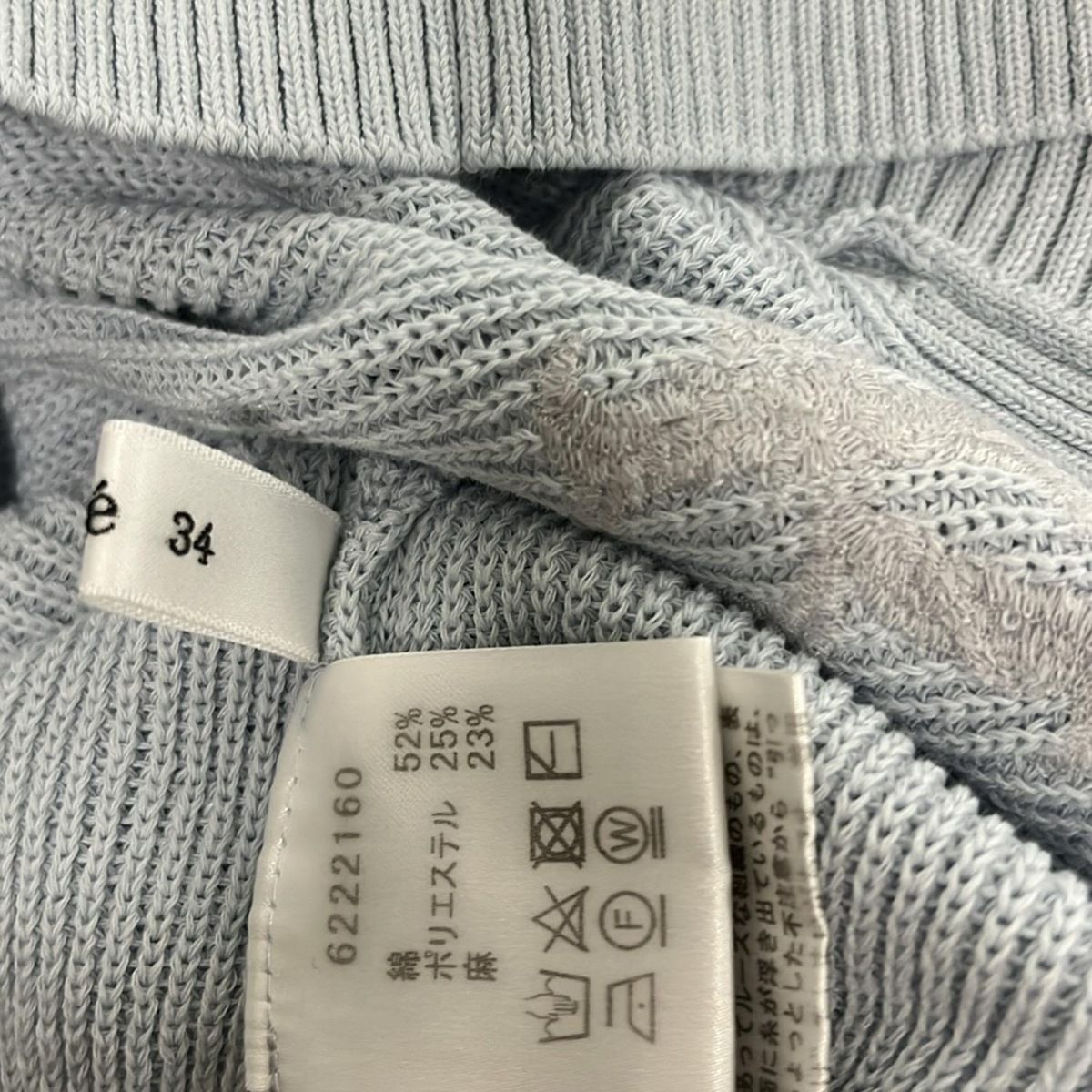 Rene(ルネ) カーディガン サイズ34 S レディース - ライトブルー 長袖