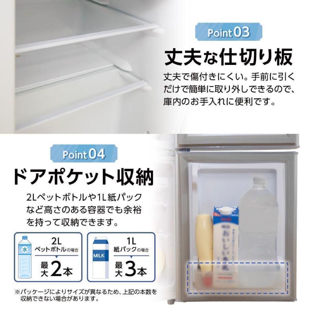 中古美品 冷蔵庫T0123 一人暮らし冷凍冷蔵庫 60L ブラック - メルカリ