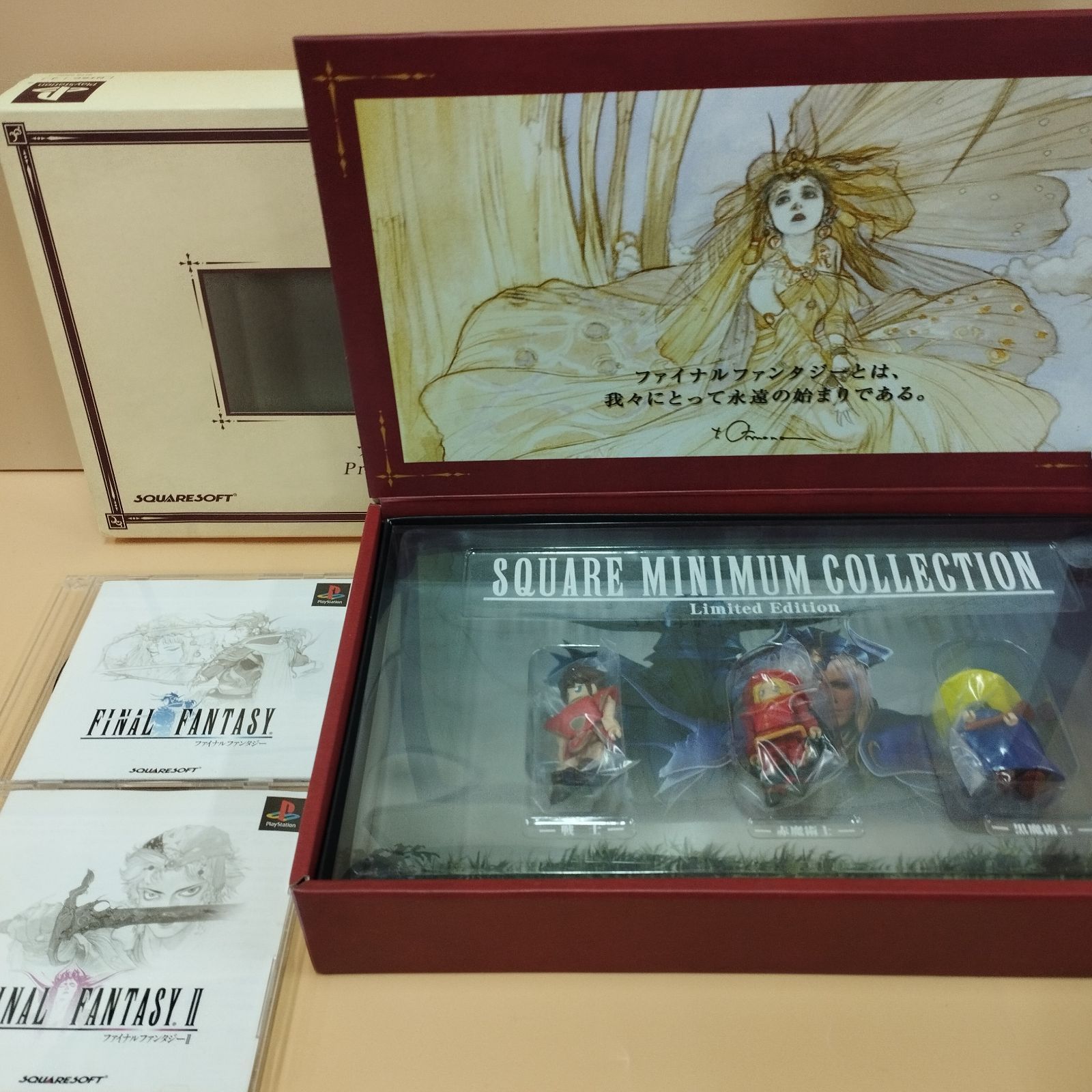 ファイナルファンタジー1・2 プレミアムパッケージ hq720.jpg?sqp=-