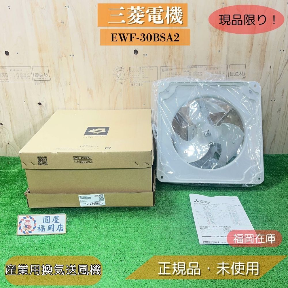○○ESCO 工具 EA300AC-10 ○○ESCO 工具 EA300AC-10 | BASTA-MEDIA.DE