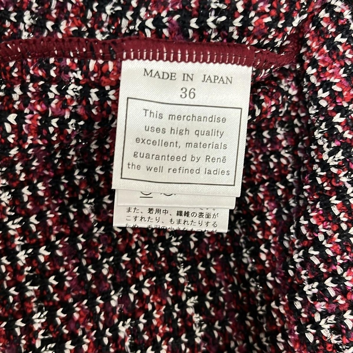Rene(ルネ) カーディガン サイズ36 S レディース美品 - ボルドー