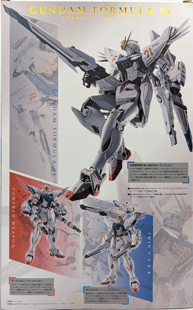 BANDAI SPIRITS METAL BUILD 機動戦士ガンダムF91 ガンダムF91