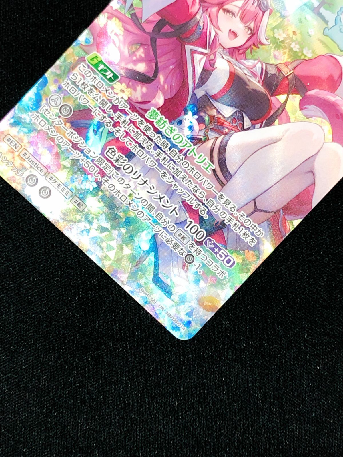 ホロライブOCG ホロカ ラオーラ・パンテーラ 2nd UR hBP06-014 トレカ