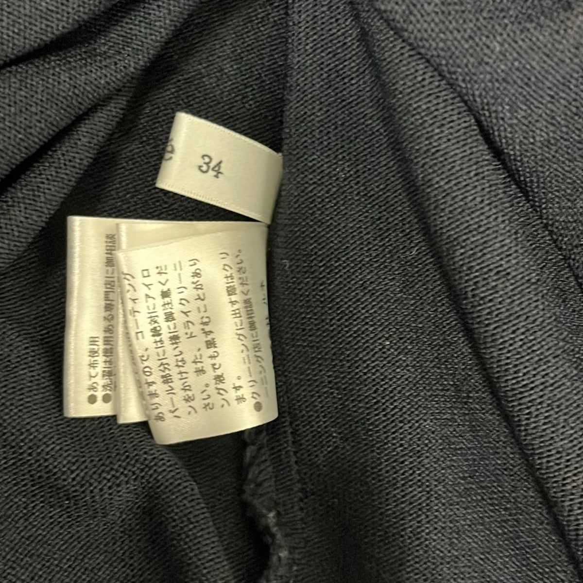 Rene(ルネ) ワンピース サイズ34 S レディース - ダークネイビー 長袖