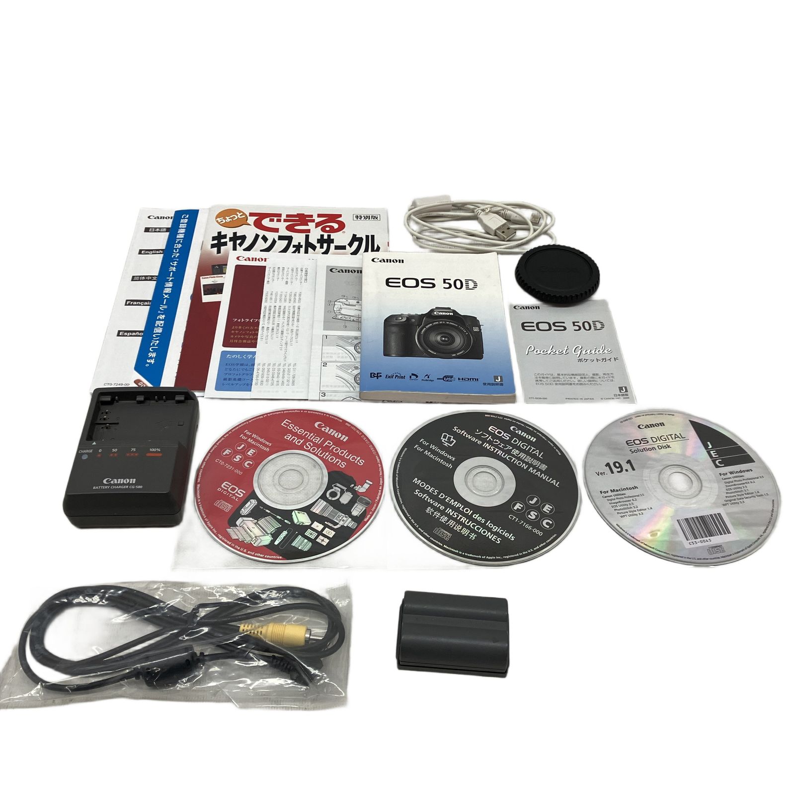 Canon EOS 50D デジタル 一眼レフ カメラ ボディ バッテリーグリップ付