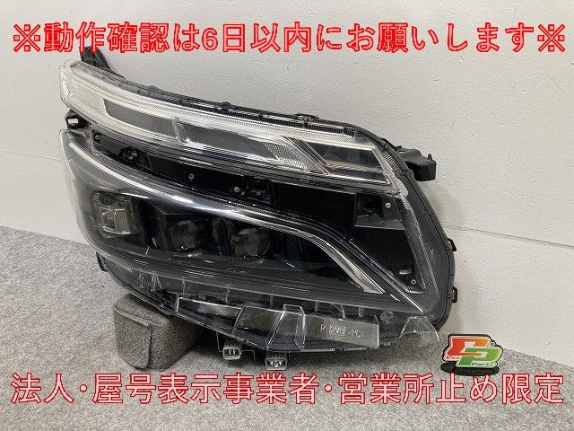 ジャンク!ヴォクシー VOXY 80系/ZRR80W/ZRR85W ZRR80G/ZRR85G 純正