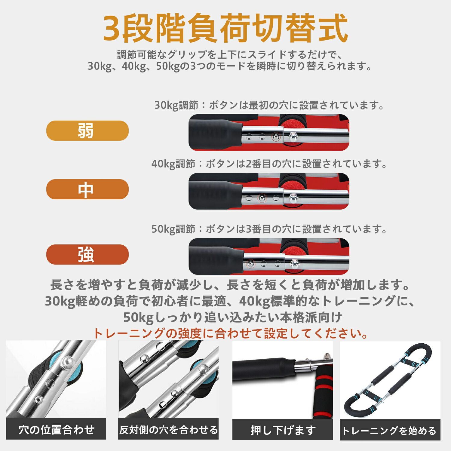 アームバー 腕力トレーナー 筋トレ 胸筋トレーニング器具 腕力 