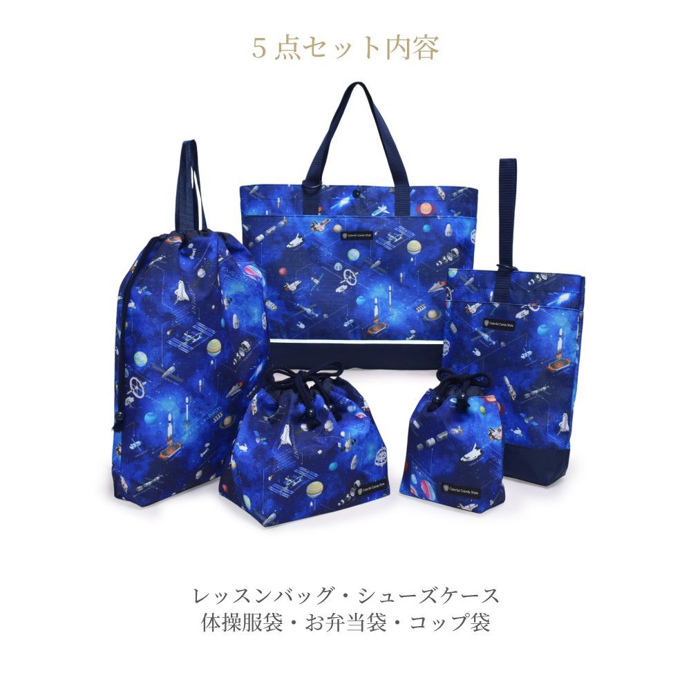 手提げ・レッスンバッグ・入園グッズ | nydancestore.com