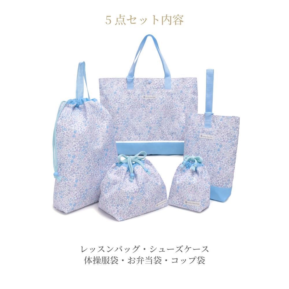 COLORFUL CANDY STYLE 新品  入園入学セット [2026春モデル] 撥水タイプ ムーンライトバタフライ