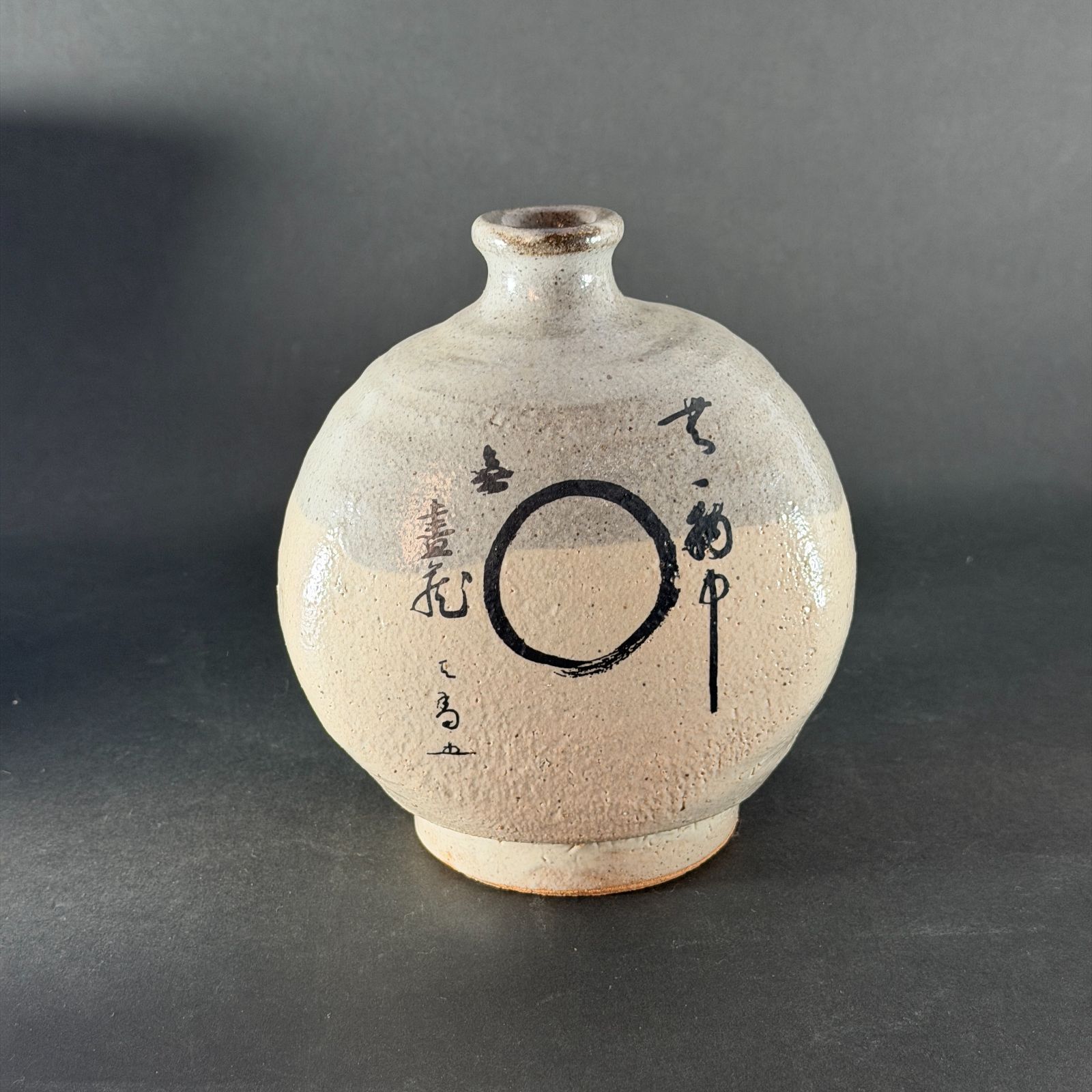 須藤武雄 地釉 鐡絵扁壷 花入 益子焼 陶器 花器 茶道具 - メルカリ