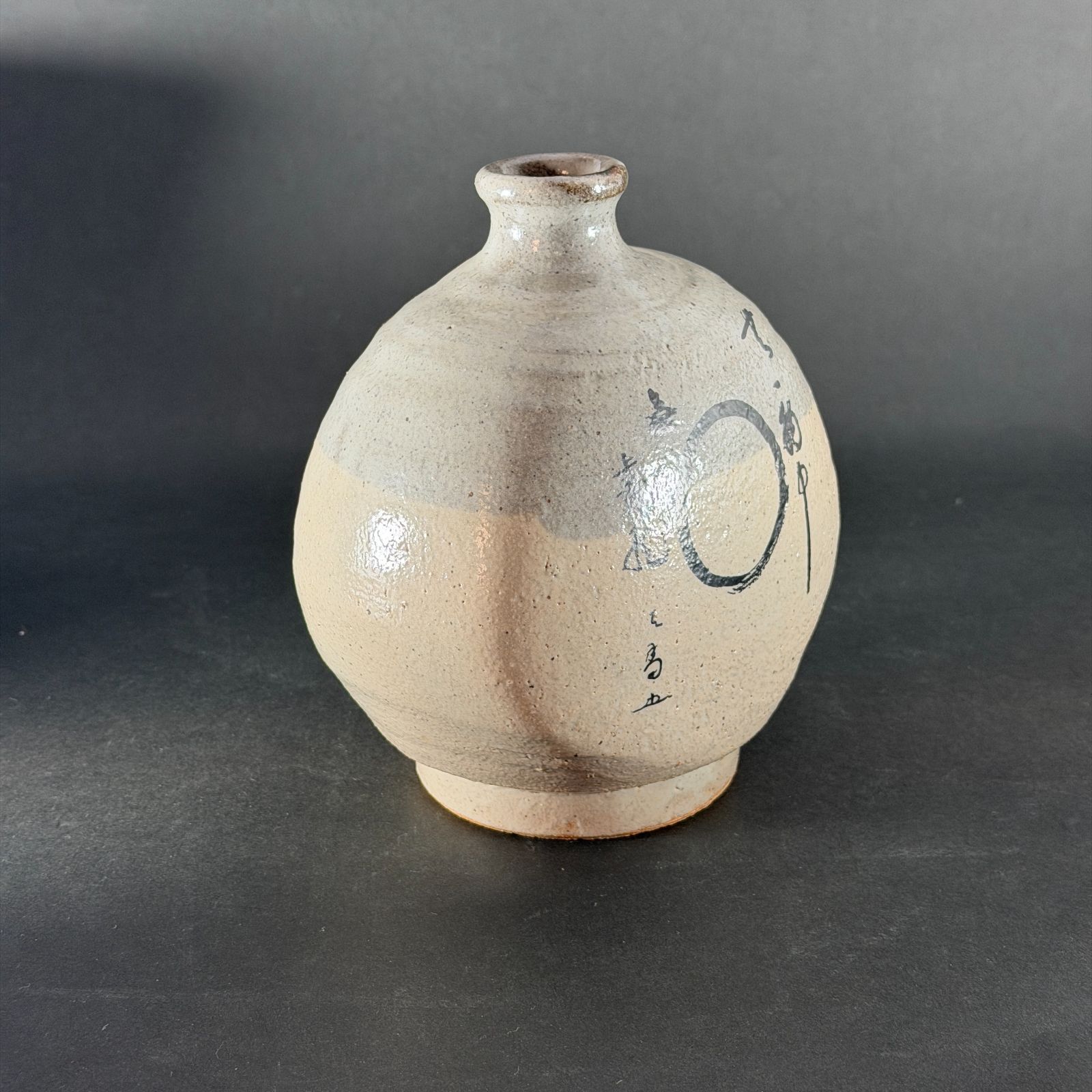 須藤武雄 地釉 鐡絵扁壷 花入 益子焼 陶器 花器 茶道具 - メルカリ