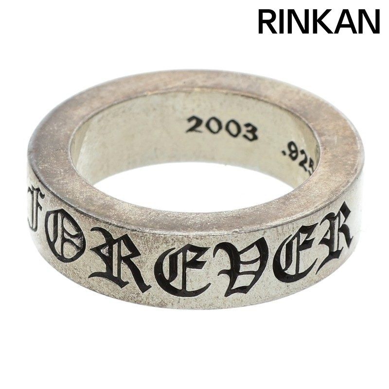 [10号]クロムハーツ 6mm スペーサー フォーエバー リング クロムハーツスペーサーフォーエバーリング6mm|クロムハーツ通販専門店