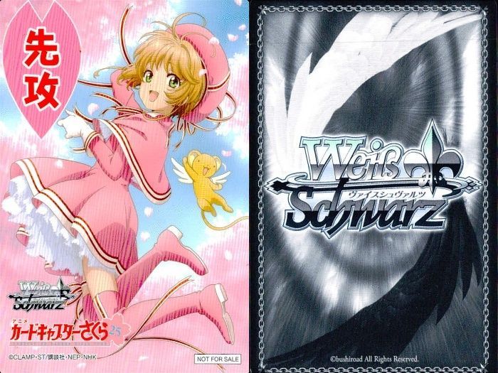 ux365 WS CCさくら プロモ4種 桜＆小狼入り 9枚セット まとめ売り