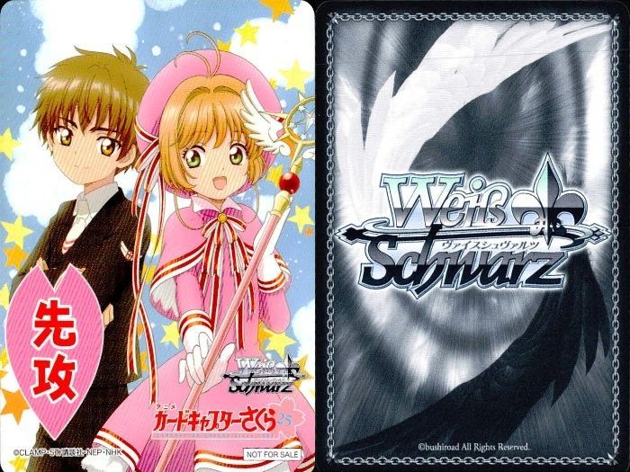 ux365 WS CCさくら プロモ＆マーカー 8枚セット まとめ売り まとめ