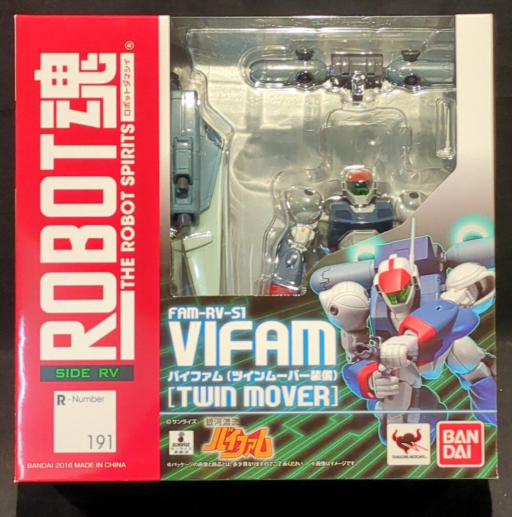 バンダイ ROBOT魂 バイファム ツインムーバ装備 191 - メルカリ