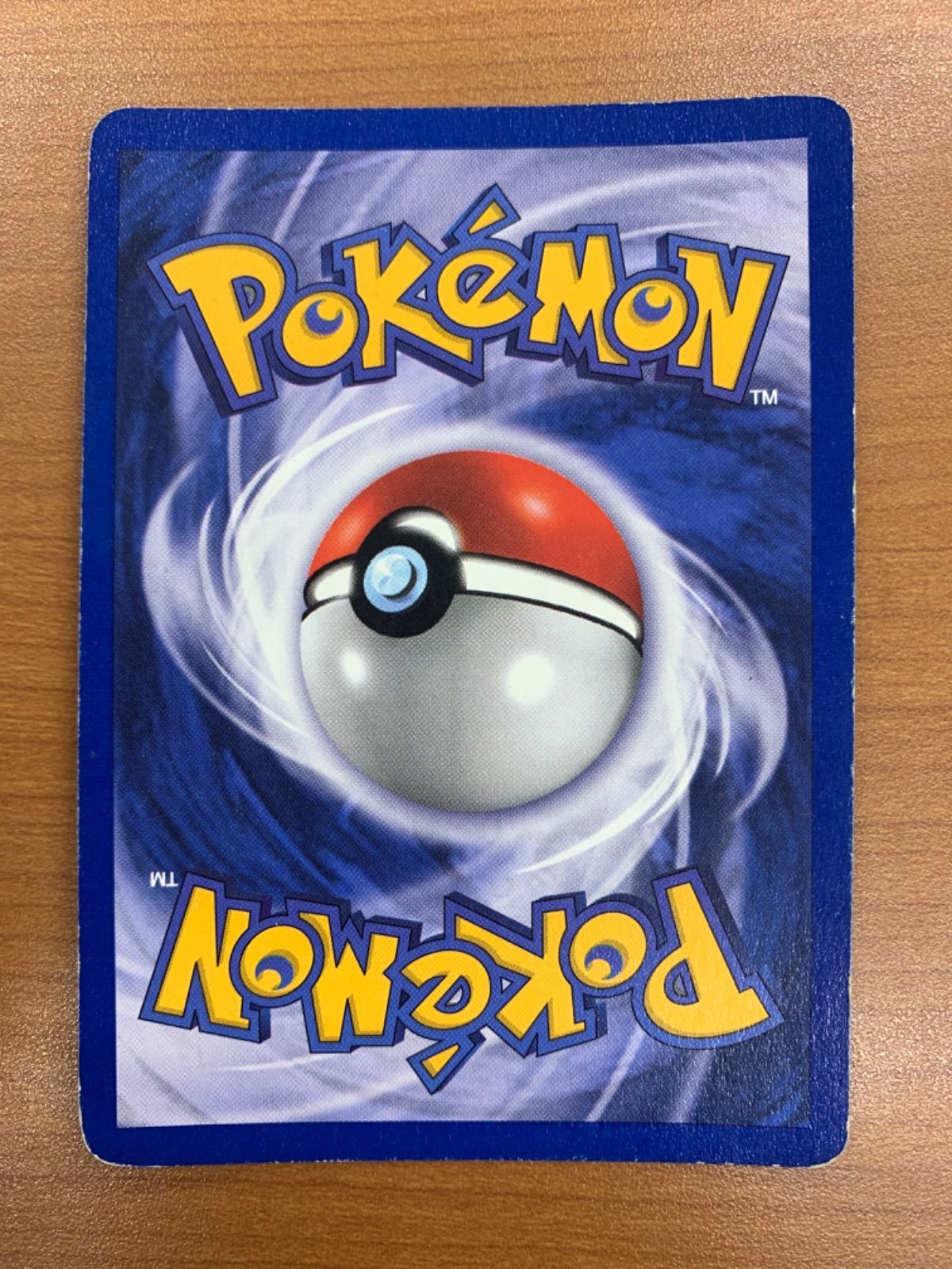 カメックス Blastoise★第1弾拡張パック 海外版 ポケモンカード カメックス 1st ED 1st Edition Blastoise 英語 1枚の