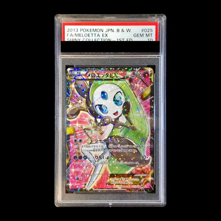 2025 ポケモンカード メロエッタ PSA 10 PSA10 ポケモンカード メロエッタ MBD 022/021 GEM MT 2025｜Yahoo