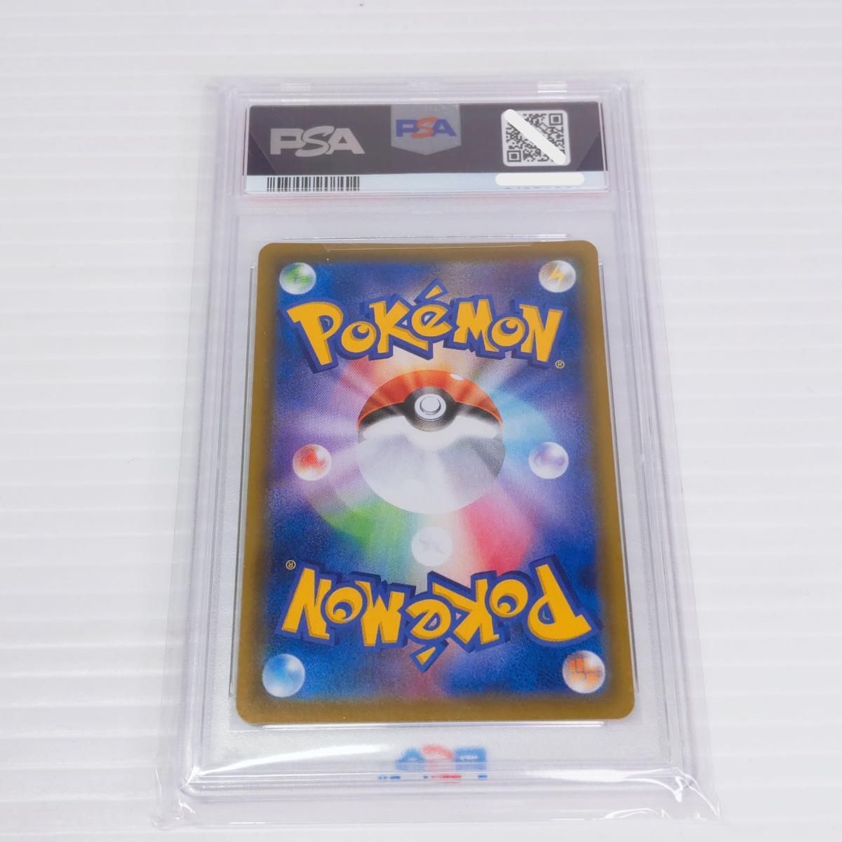 ポケモンカード SR ブースターV 073⁄069 psa10 sa ブースターv PSA10