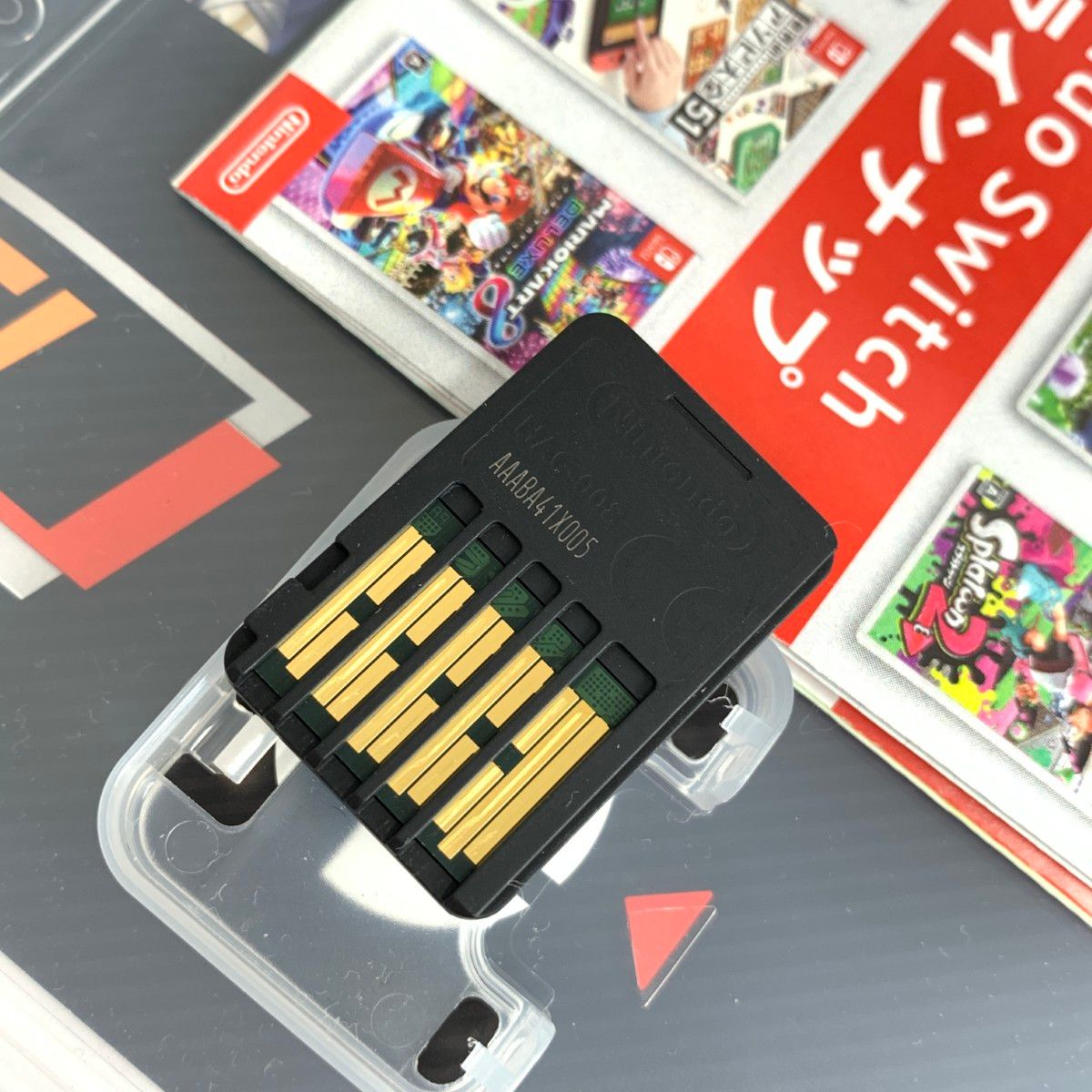 Nintendo Switch ニンテンドースイッチ ソフト 大乱闘スマッシュ